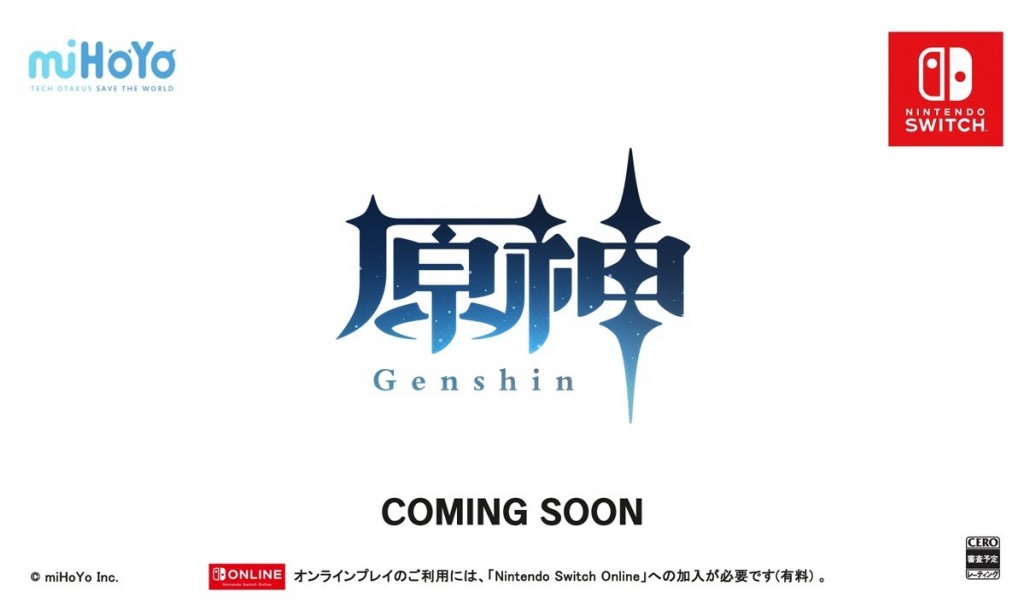 genshin switch release